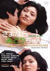 ????????????<???? [DVD]