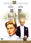住??'56P? [DVD]