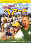 ???????[????????????????????????c?????????????c????'05P? [DVD]