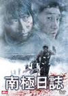 ??㣋??('05??????2??T??? [DVD]