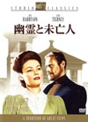X????⍟?'47P? [DVD]