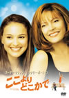 ???????????????'99P??????????i??M??? [DVD]