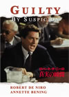 ??M?????[????[?('90P??????????i??M??? [DVD]