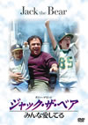 ??c?????????????????????('93P??????????i??M??? [DVD]