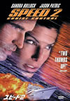 ??????2('97P??????????i??M??? [DVD]