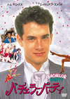 ???????????????'84P??????????i??M??? [DVD]