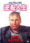 ?<????????????乁⍸??('91P??????????i??M??? [DVD]