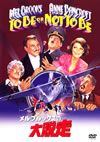 ?<??????????ゥ?O('83P??????????i??M??? [DVD]