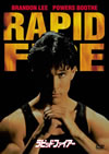 ???????????<????'92P??????????i??M??? [DVD]