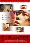 ??????????'97???? [DVD]
