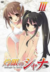 ?????c?? III [DVD]