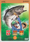 ?c??????X DISC 13 [DVD]