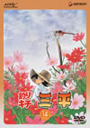 ?c??????X DISC 14 [DVD]