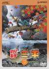 ?c??????X DISC 15 [DVD]