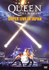 ?????????????c?????????????????c?????2??T??? [DVD]