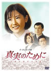 ??M??????? DVD-BOX??8??T??? [DVD]