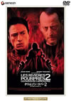 ???????????? Z?C??ェ⻐??? ?????????????c????'04?????????M????c?? [DVD]