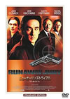 ???????????????? ?????????????c????'03P?????????M????c?? [DVD]