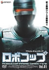 ???????? ??????????c?????c? Vol.1 DARK JUSTICE [DVD]