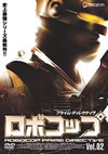 ???????? ??????????c?????c? Vol.2 MELT DOWN [DVD]