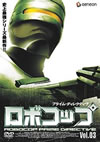 ???????? ??????????c?????c? Vol.3 RESURRECTION [DVD]