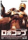 ???????? ??????????c?????c? Vol.4 CRASH AND BURN [DVD]