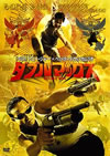 ????????????'04??? [DVD]