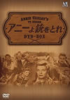 ????????????? ???? DVD-BOX??5??T??? [DVD]