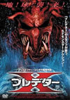 ????????('04P? [DVD]