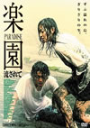 㣏??-??????? [DVD]