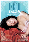 ???????? [DVD]