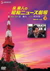 ?Y???????????? VOL.3[???40X??44X? [DVD]