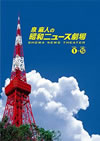 ?Y???????????? DVD-BOX??5??T??? [DVD]