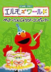 ?????????TM????????????????????????????????????? [DVD]