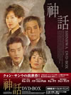 D? DVD-BOX??8??T??? [DVD]