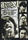 ????????<??c?????c???[?F??f??????????!2005 [DVD]