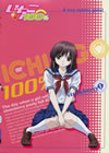 ???<??100[? strawberry 1 [DVD]