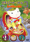 ?????????????? 㡇?Q???ゥ??? [DVD]