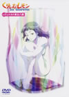 ?????????? NEW GENERATION vol.2 ??????]??? [DVD]
