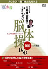 ???CE???? V?R??C?????????????????DVD [DVD]