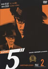 D-5 PROJECT ???????5?? ANOTHER STORY FILE 2 [DVD]