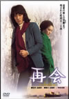????? ??? [DVD]