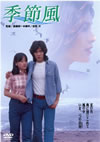 ????? Lg?A [DVD]