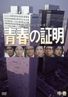 㡇???????? ????愺? ⶇZ [DVD]