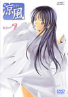 㴎灦[???????[? DVD Volume 7 [DVD]