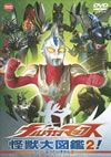 ?????????????? ??e???2[? [DVD]