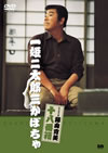 ?X????? ?PN?] ?F?C???????<?? [DVD]