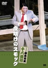 ?X????? ?PN?] C??????????? [DVD]