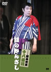 ?X????? ?PN?] ??????????? [DVD]