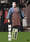 ?X????? ?PN?] ???????? [DVD]